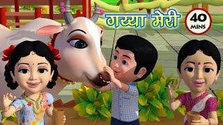 Meri gaiya and other hindi rhymes for kids  मेरी गैया बालगीत  Hindi baby songs  Kiddiestv Hindi [upl. by Daryl]