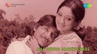 Ellelli Nodali song  Naa Ninna Mareyalare  Rajkumar Lakshmi [upl. by Linoel]