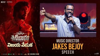 Music Director Jakes Bejoy Speech At Saripodhaa Sanivaaram Vijaya Veduka  Nani  SJ Suryah  DVV [upl. by Berkow]