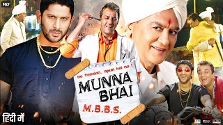 Munna Bhai MBBS Full Movie  Sanjay Dutt  Arshad Warsi  Boman Irani  Review amp Facts [upl. by Ellehctim]