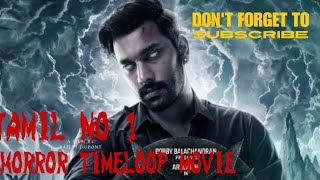 TAMIL ARULNIDHI NO 1 ACTION HORROR TIME LOOP MOVIE  TAMIL MOVIES  HORROR  SUBSCRIBE PLEASE [upl. by Strickland]