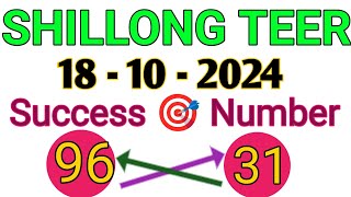 SHILLONG TEER 😈 18102024 😈 Success Number 96amp31 Shillong Teer Common Number Shillong Teer Target [upl. by Anoif556]