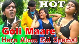 Hero Alom Eid Special  Goli Mare  Bangladesh  Hindi Song  Hero Alom OFFICIAL  Full HD [upl. by Akerue]