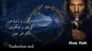 Secret Garden Aragorns Sleepsong EnglishKurdish lyrics Akam Khdir [upl. by Arelc]