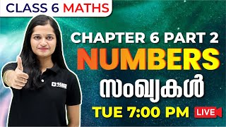 Class 6 Maths  Numbers Part 2സംഖ്യകൾ  Chapter 6  EXAM WINNER [upl. by Ahsille405]