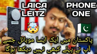 Leica Leitz Phone 1 Review  Snapdragon 888  High Voltage Mobile phone faizancommunication [upl. by Erdnassak]