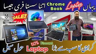 Chromebook and Laptop Price 2024  Chrome Wholesale Market In Pakistan [upl. by Alyad]