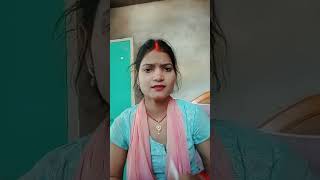 Kis samay comedy short videoKavita comedy b2c Kavita comedy shortcomedy viral video [upl. by Ohcirej856]