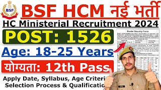 BSF HCM New Recruitment 2024  CAPF CRPF BSF CISF SSB ITBP amp AR HCM New Vacancy 2024  Details [upl. by Anwahsar]