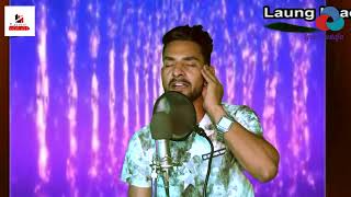 Laung Laachi Kashmiri Version Full Song [upl. by Budge]