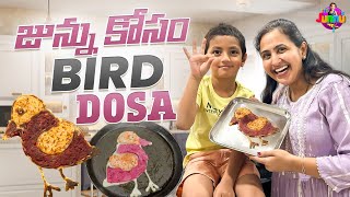 Junnu Kosam Bird 🦜Dosa  Junnu ❤️ Munnu Swimming time 🏊‍♀️ JunnuMunnuOfficial [upl. by Duston34]