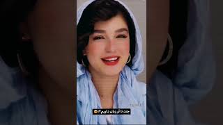 persian top Mohsen Lorestani dokhtar shar remix music song baku [upl. by Seumas983]