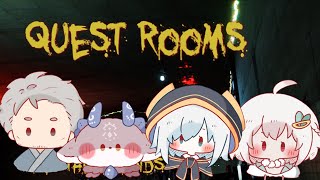 【Quest Rooms 】しるでびの４人で今日こそ協力！！ †SilverDevilS†【アルス・アルマルにじさんじ】 [upl. by Armitage]