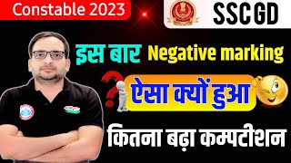 इस बार Negative marking  ssc gd 2024 vacancy  ssc gd rojgar with ankit  ssc gd 2024 [upl. by Lucias287]