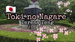 Toki No Nagare  Teresa Teng  text Romaji Lirik amp Cover [upl. by Kellyann]