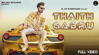 LYRICAL Theth Gabru  Jayy Randhawa  Jsl  Arvindr Khaira  Punjabi Songs [upl. by Eatnad862]