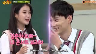 Knowing Brothers Ep 150  IU call Min Kyung Hoon Oppa [upl. by Ainirtak]