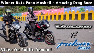 Honda Unicorn Vs Bajaj Pulsar 150  Drag Race  First On Youtube [upl. by Yahsram]