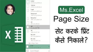 Excel Me Legal Page Size  A4 Page Size  Letter Page Size Par Print Kaise Nikale [upl. by Atekihs261]