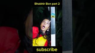 Sofiker Funny Video  Bangla natok  shorts palligramtv tiktok sofik [upl. by Hilleary]