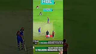 cricket shaheenafridibowling [upl. by Arika]