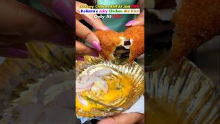 Chicken Ala Kiev at Just 45 minivlog streetfood eating [upl. by Eimmelc126]