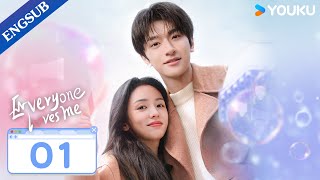 Everyone Loves Me EP01  My Crush Falls for Me at Video Game  Lin YiZhou Ye  YOUKU [upl. by Fessuoy406]