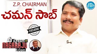 Anantapur ZP Chairman Chaman Saab Exclusive Interview  మీ iDream Nagaraju BCom 2 [upl. by Livvyy]