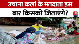 Bike Reporter Full Episode Uchana Kalan में निर्दलीय उम्मीदवार बिगाड़ेंगे किसका खेल  Haryana News [upl. by Aneen]