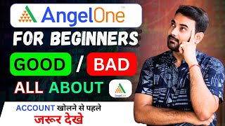 Angel One Brokerage Charges  Angel One App Review  Angel One All Charges  Angel One Demat Account [upl. by Varick]