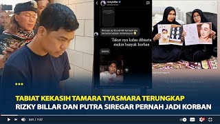 Tabiat Yudha Kekasih Tamara Tyasmara Terungkap Rizky Billar dan Putra Siregar Pernah jadi Korban [upl. by Viole]