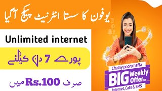 ufone internet packages 2023 weekly  ufone extreme data offer  ufone net package [upl. by Eynttirb]