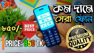 Kgtel K371 অল্প দামে ফোন কেনা কি ঠিক হবে 🔥কি এমন যেটা চলবে মাখন এর মত 🔥 [upl. by Dredi]