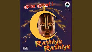 Rathiye Rathiye [upl. by Zephaniah]