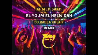 DJ Rabea Khlaif  El Youm El Helw Dah Remix  اليوم الحلو ده ريمكس ديجي ربيع خليف [upl. by Airdnek649]