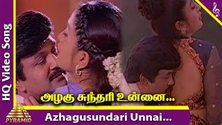 Azhagu Sundari Video Song  Budget Padmanabhan Movie Songs  Prabhu  Ramya Krishnan  Pyramid Music [upl. by Delly]