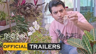 Pasta  Official Trailer Hindi  2020  ULLU Originals  HD [upl. by Plossl54]