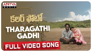 Tharagathi Gadhi Full Video Song  Colour Photo Songs  Suhas Chandini Chowdary  Kaala Bhairava [upl. by Paske52]