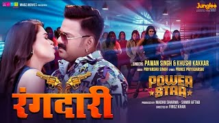 Sabhi Adhura IL Bate Nari Mein Ham rangdari Mein video song Pawan Singh  Khushi Kakkar  रंगदारी [upl. by Eneluqcaj477]