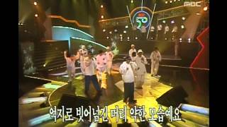 DJ DOC  Dances with DOC DJ DOC  DOC와 함께 춤을 MBC Top Music 19970920 [upl. by Allak]