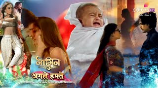 NAAGIN 5 Episode 1  MAHIR Ki Akhari Kahani  BIG Secret Revealed Mahir  NAAGIN 5 [upl. by Seto]