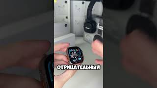 НЕ ДЕЛАЙТЕ ЭТОГО СО СВОИМИ APPLE WATCH🤯🍏 ekbstore apple applewatch airpods dyson iphone [upl. by Haleeuqa]