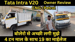 Tata Intra v20 owner review price down payment emi full detail in Hindi [upl. by Lyrrehs845]