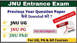 JNU Entrance Exam Previous Year Question  How to Download JNU Entrance Previous Year Question Paper [upl. by Subir]