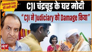 Prime Minister Visits CJI Why it is a disturbing signal  DY CHANDRACHUD  CONGRESS [upl. by Tsai61]