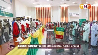 TM1 News  Mali  Bateau Tombouctou  un an après lattaque lenquête se poursuit [upl. by Jariv]