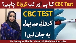 CBC Test Kya Hota Hai  What Is CBC Test CBC Test Kaise Kiya Jata Hai  CBC Test Kis Liye Hota Hai [upl. by Buonomo263]