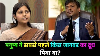 Most Brilliant Answer of UPSC IAS IPS Interview Questions General knowledge सवाल आपके जवाब हमारे [upl. by Dymphia482]