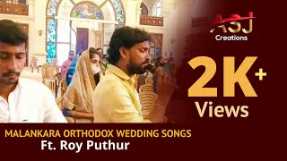 Eden Thottam Nattone  Karthave Nin Ardratha  Roy Puthur  Wedding Choir  Heavenly Voice Puthur [upl. by Jackelyn]