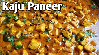 Without Onion Garlic Kaju Paneer Recipe  Paneer Kaju recipe In Odia  Navratri Special Recipe [upl. by Naro]